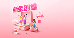 薪资服务